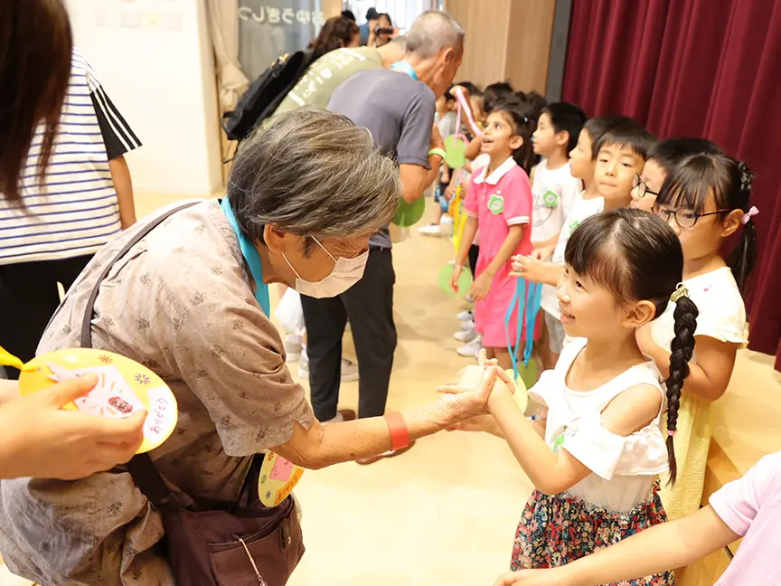 敬老の日の集い