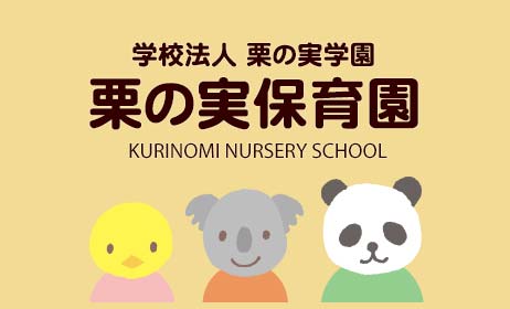 令和４年４月　園だより