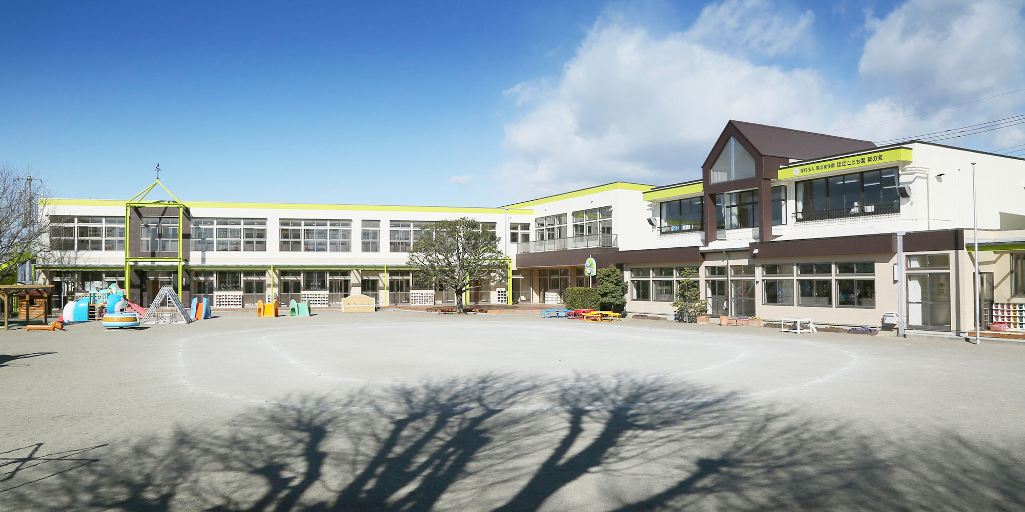 保育園外観